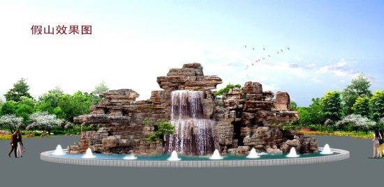 鱼池水池喷泉假山效果图